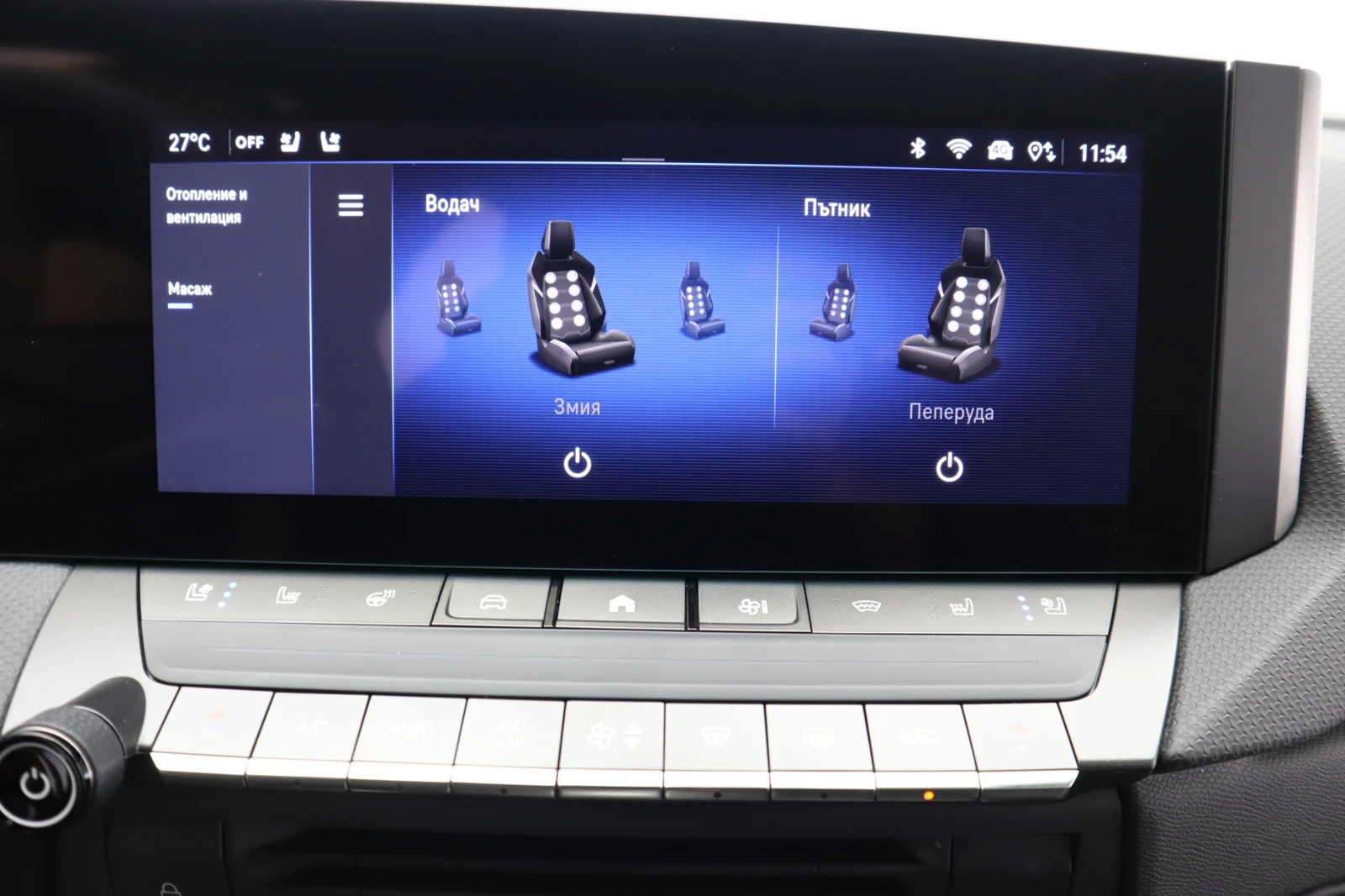 Opel Astra Sports Tourer Ultimate | Mobile.bg   14