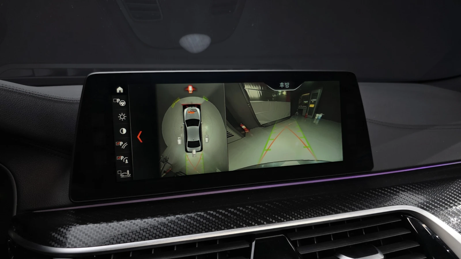 BMW 520 d M sport | Mobile.bg   14