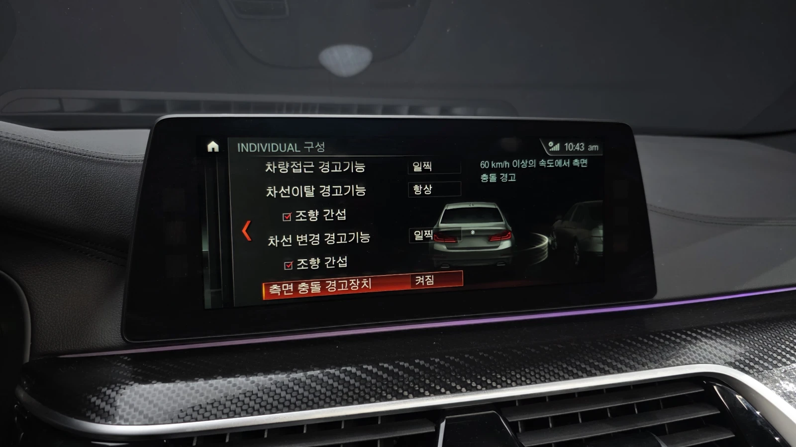 BMW 520 d M sport | Mobile.bg   15