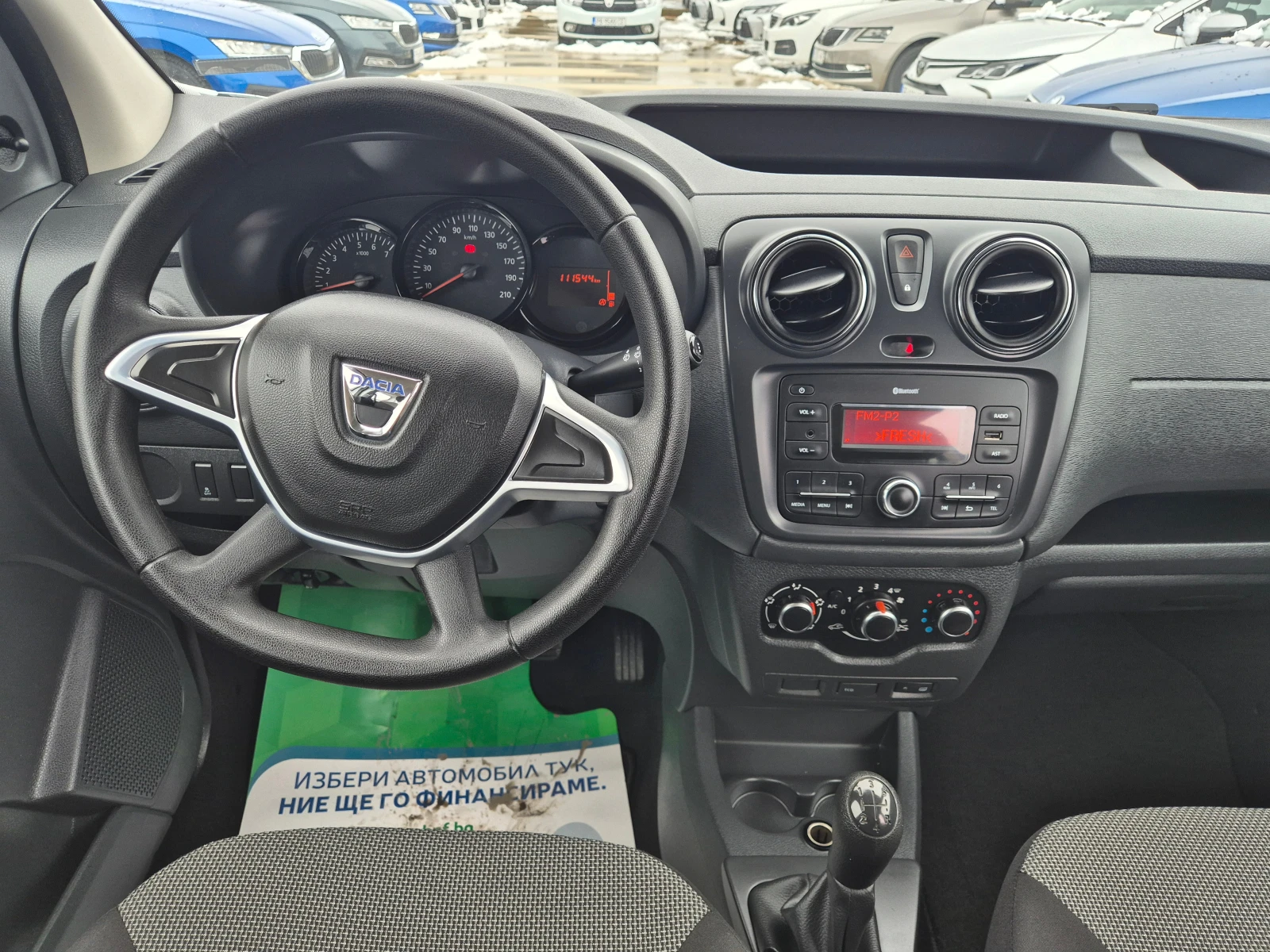 Dacia Dokker 1.6 M /T-102kc | Mobile.bg � ����������� 13