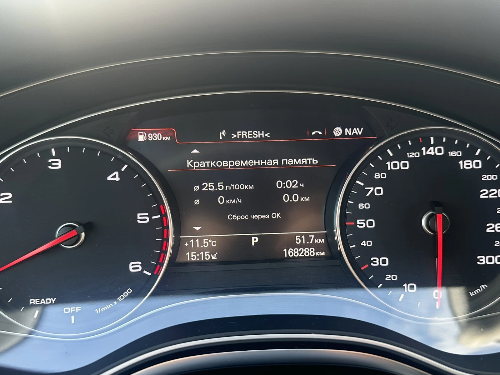 Audi A6 2.0 TDI 190HP Quattro, снимка 9 - Автомобили и джипове - 53897000