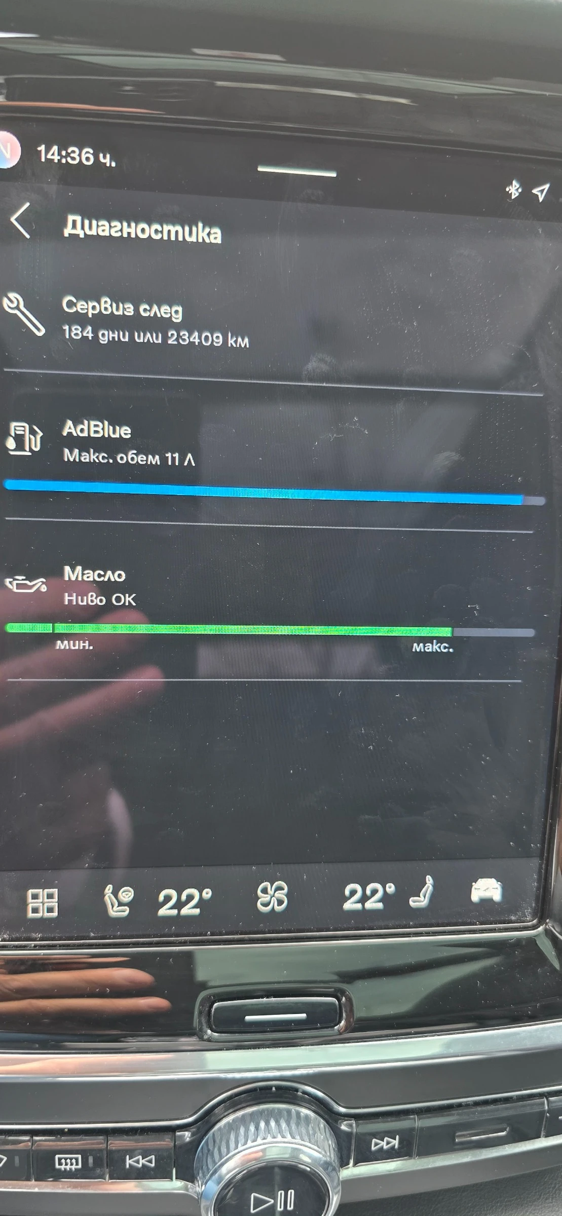 Volvo V90 Cross Country, снимка 14 - Автомобили и джипове - 53975431