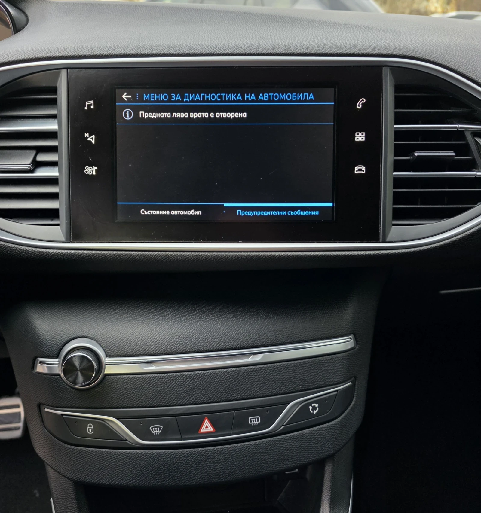 Peugeot 308 GT-Line 1.5 HDi, снимка 15 - Автомобили и джипове - 53978637