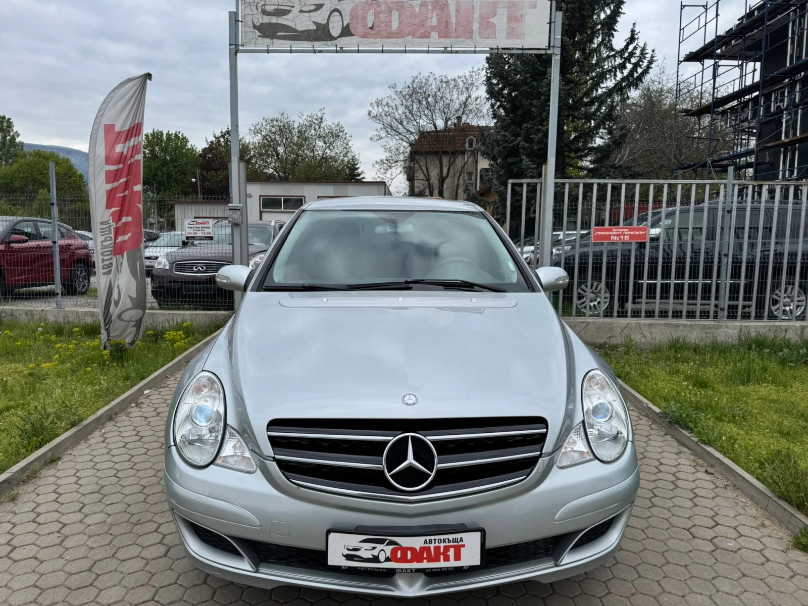 Mercedes-Benz R 350 3.5i/ГАЗ/NAVI, снимка 3 - Автомобили и джипове - 54386271