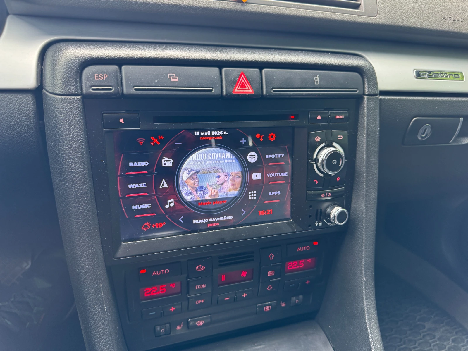 Audi A4 quattro, снимка 12 - Автомобили и джипове - 54598618
