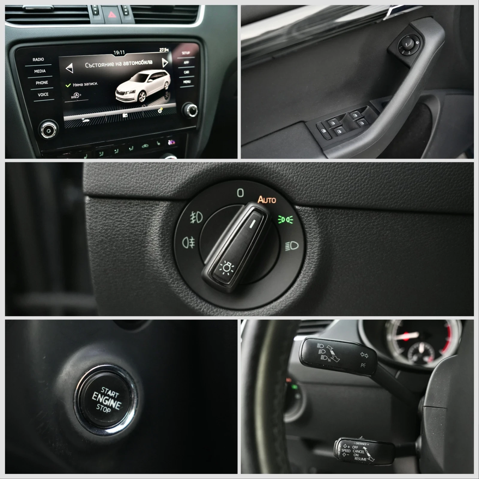 Skoda Octavia 1.5 TSI DSG * Подгрев* Keyless* Сервизна история, снимка 13 - Автомобили и джипове - 54763070
