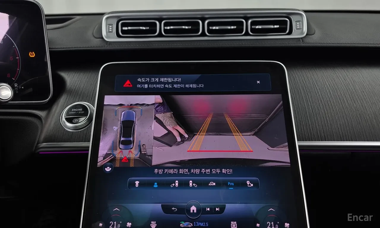 Mercedes-Benz S 400 Digital Light* Burmester* Driving Assistance, снимка 13 - Автомобили и джипове - 55856807