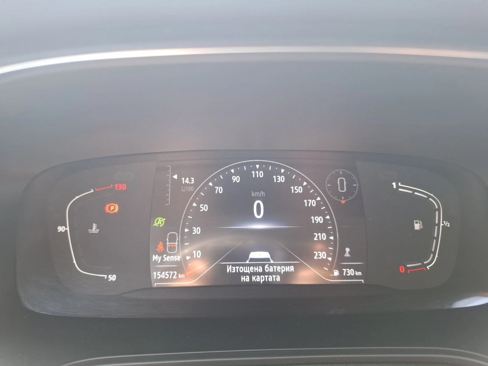 Renault Megane 1.5 dci, снимка 9 - Автомобили и джипове - 56512776