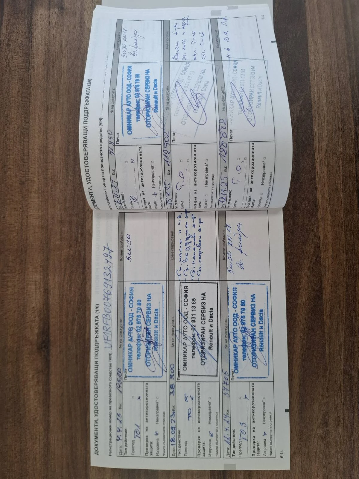 Renault Megane 1.5 dci, снимка 10 - Автомобили и джипове - 56512776