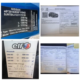 Nissan Qashqai 1.5i/TEKNA/SWISS/360/DIST/HUD, снимка 7
