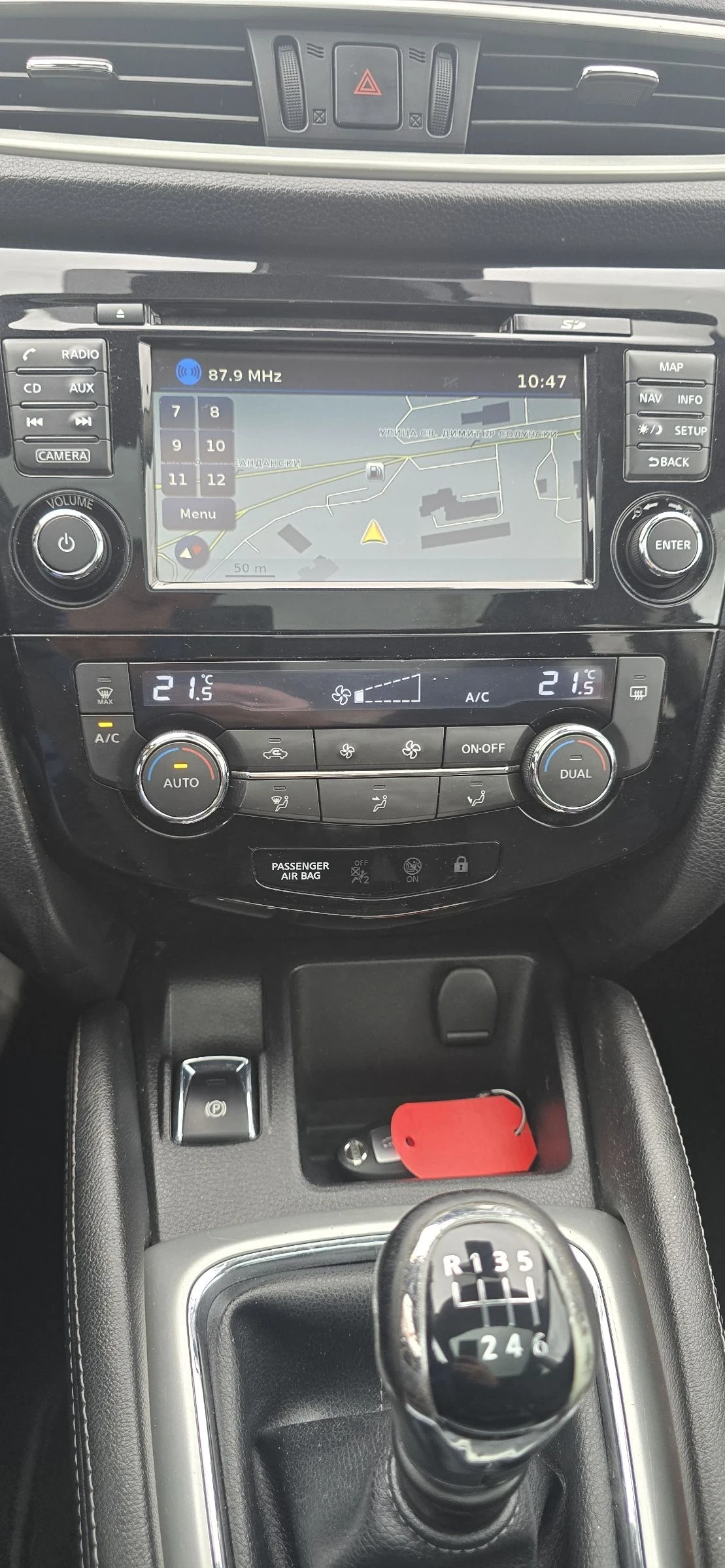 Nissan Qashqai 1.5 DCI , снимка 11 - Автомобили и джипове - 54066252