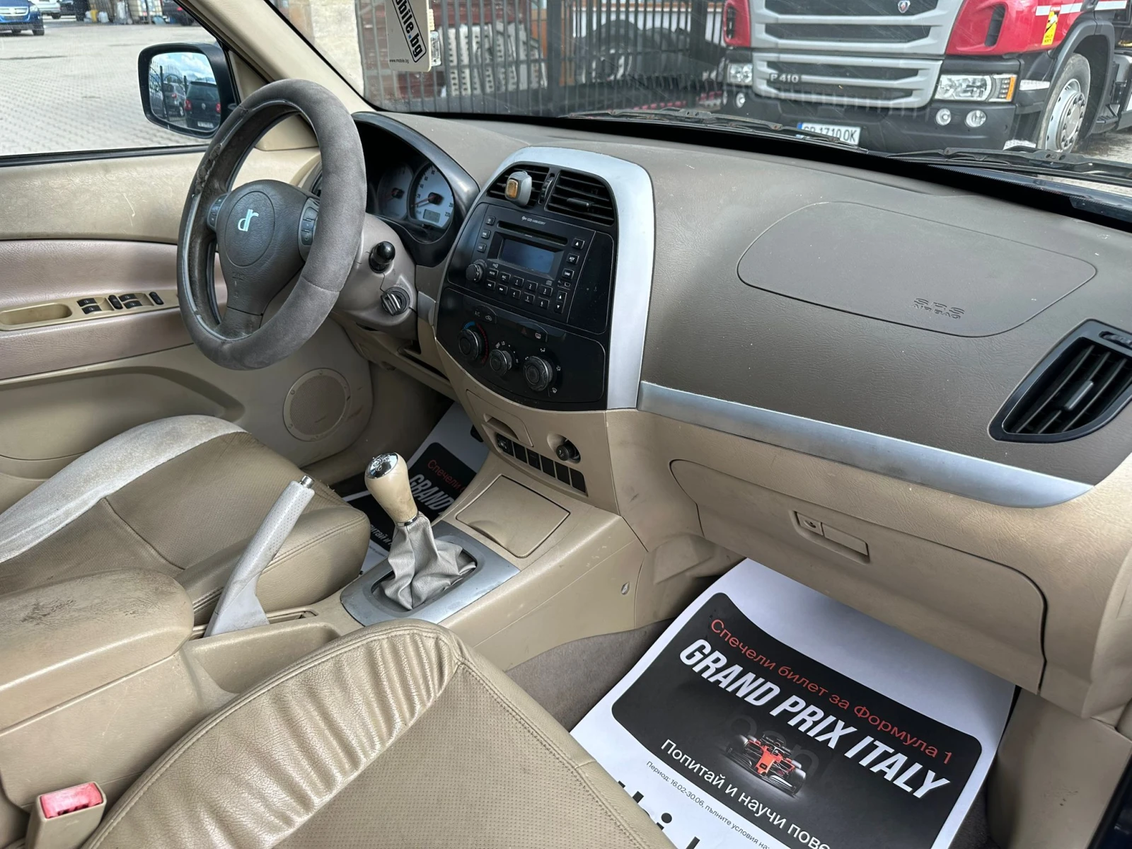 Dr 5 / 1.6I / GAS / 109 HP / , снимка 12 - Автомобили и джипове - 54761515