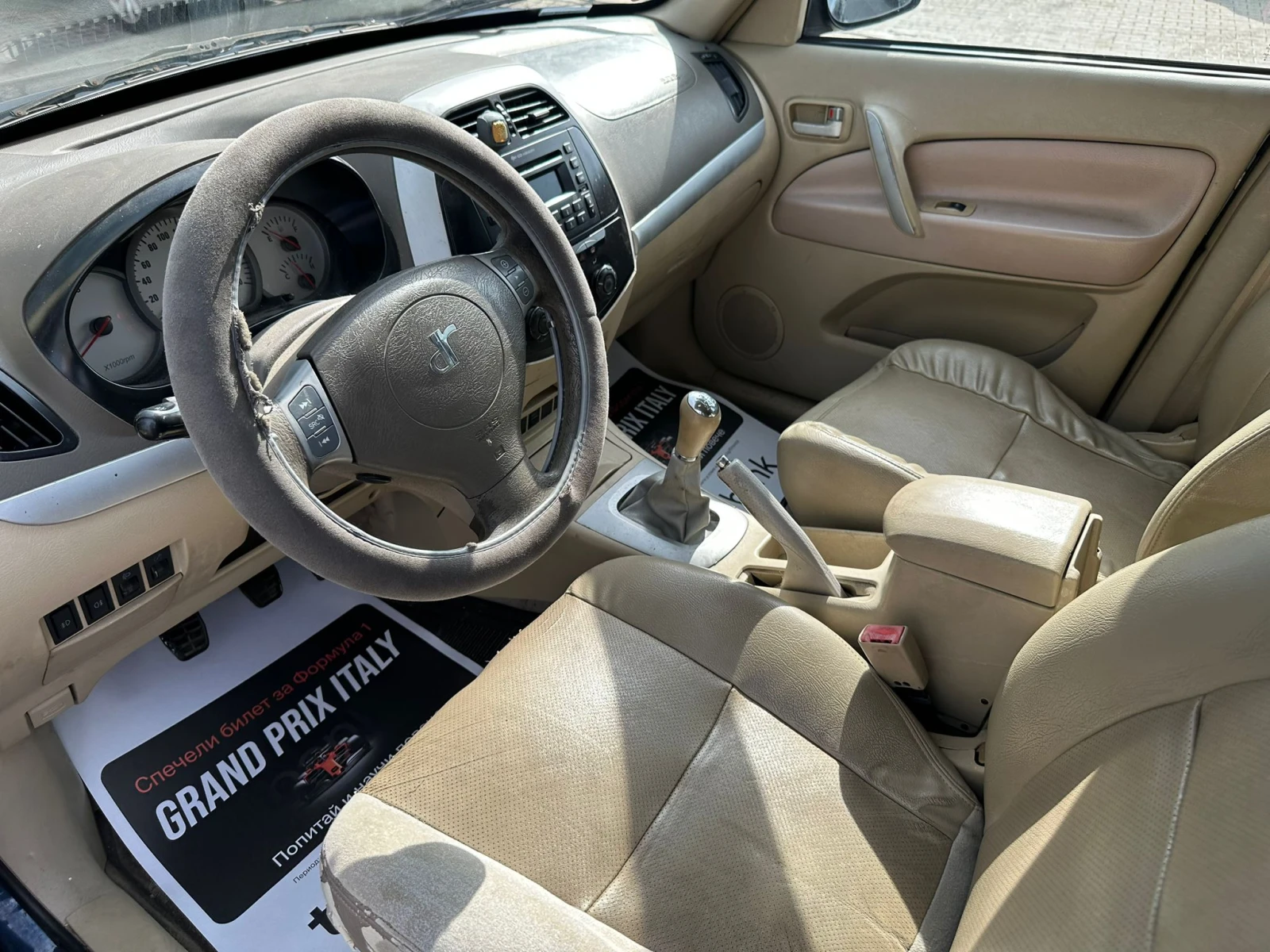 Dr 5 / 1.6I / GAS / 109 HP / , снимка 9 - Автомобили и джипове - 54761515