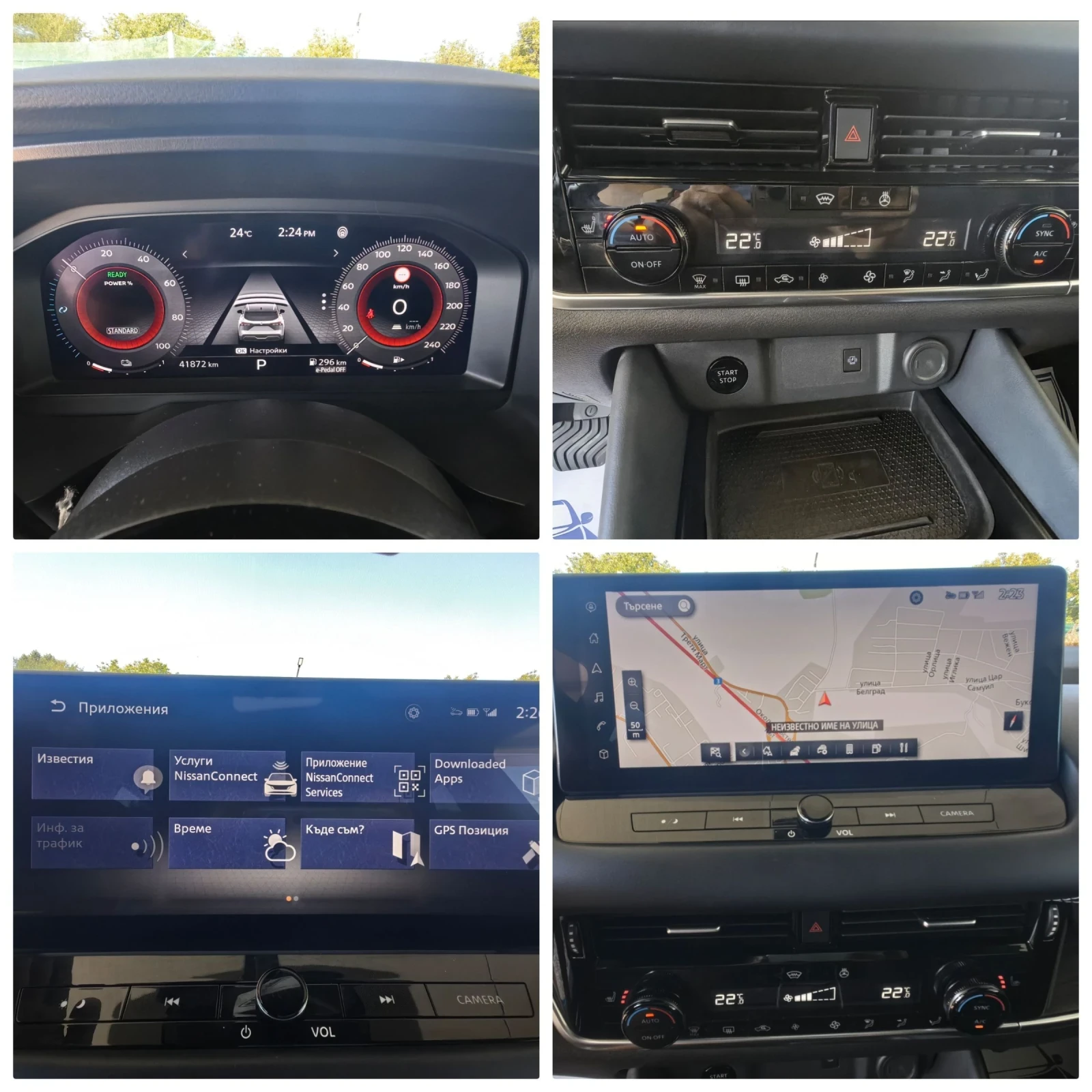 Nissan Qashqai 1.5i/TEKNA/SWISS/360/DIST/HUD, снимка 14 - Автомобили и джипове - 55737082
