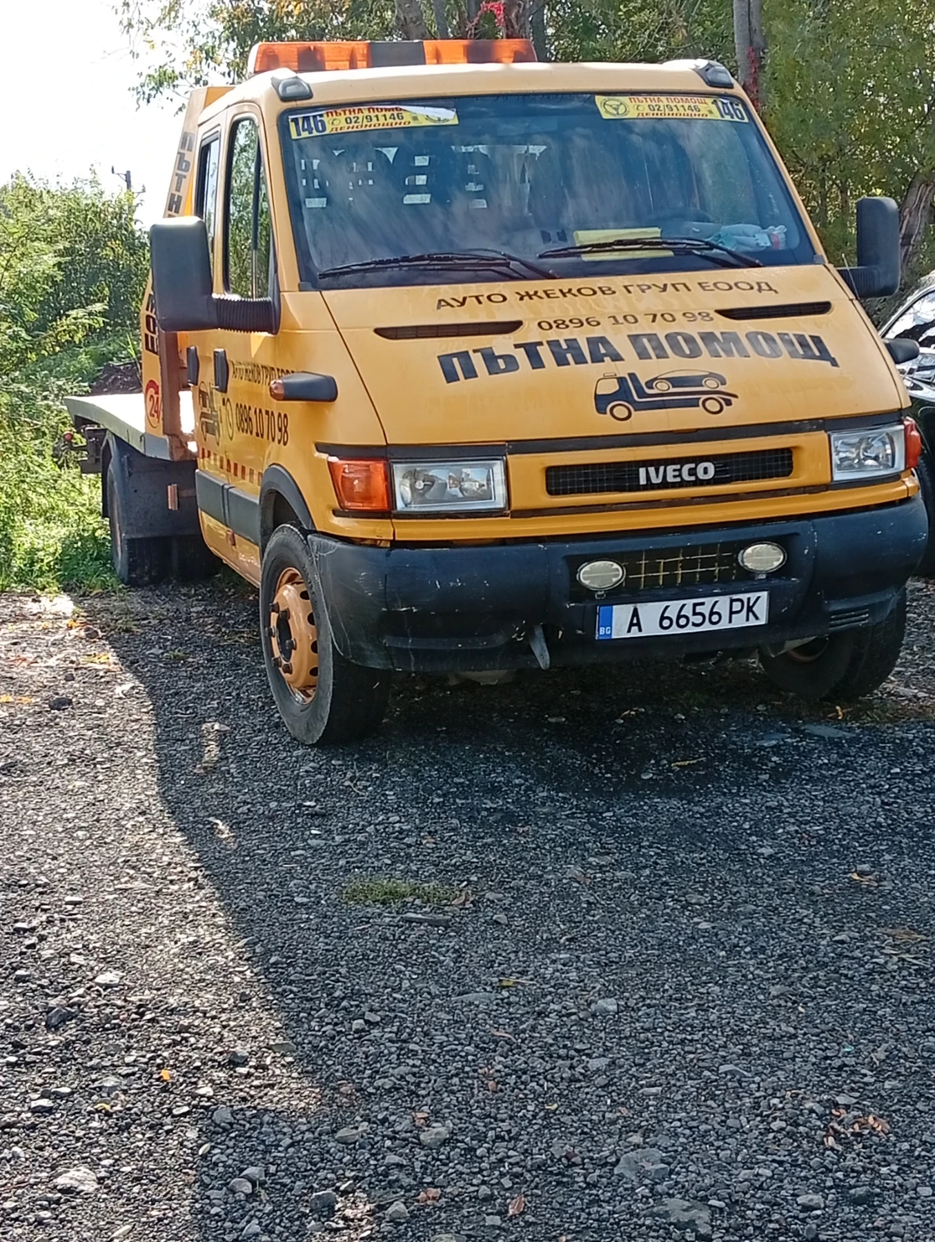 Iveco 65c15  | Mobile.bg   5