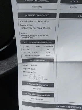 Citroen C1 1, 0i 72ps EURO 6D, снимка 16