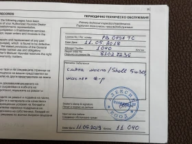 Hyundai I30 N Performance, снимка 10