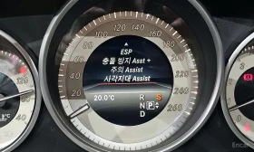 Mercedes-Benz E 200 AVANTGARDE, снимка 13