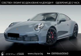 Porsche 911 992 CARRERA 4S/SPORT CHRONO/BOSE/ PANO/MATRIX/ 360, снимка 1