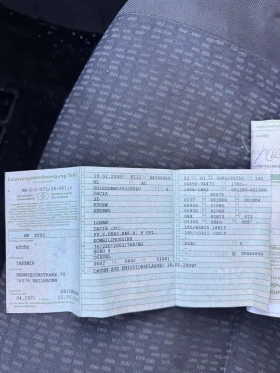 Dacia Logan | Mobile.bg    4