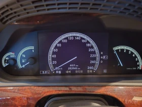 Mercedes-Benz S 500 - 8798 € / 17207.39 лв. - 44721437 8