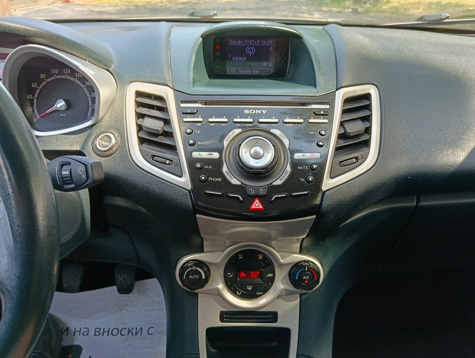 Ford Fiesta 1.25i 93000km - изображение 10