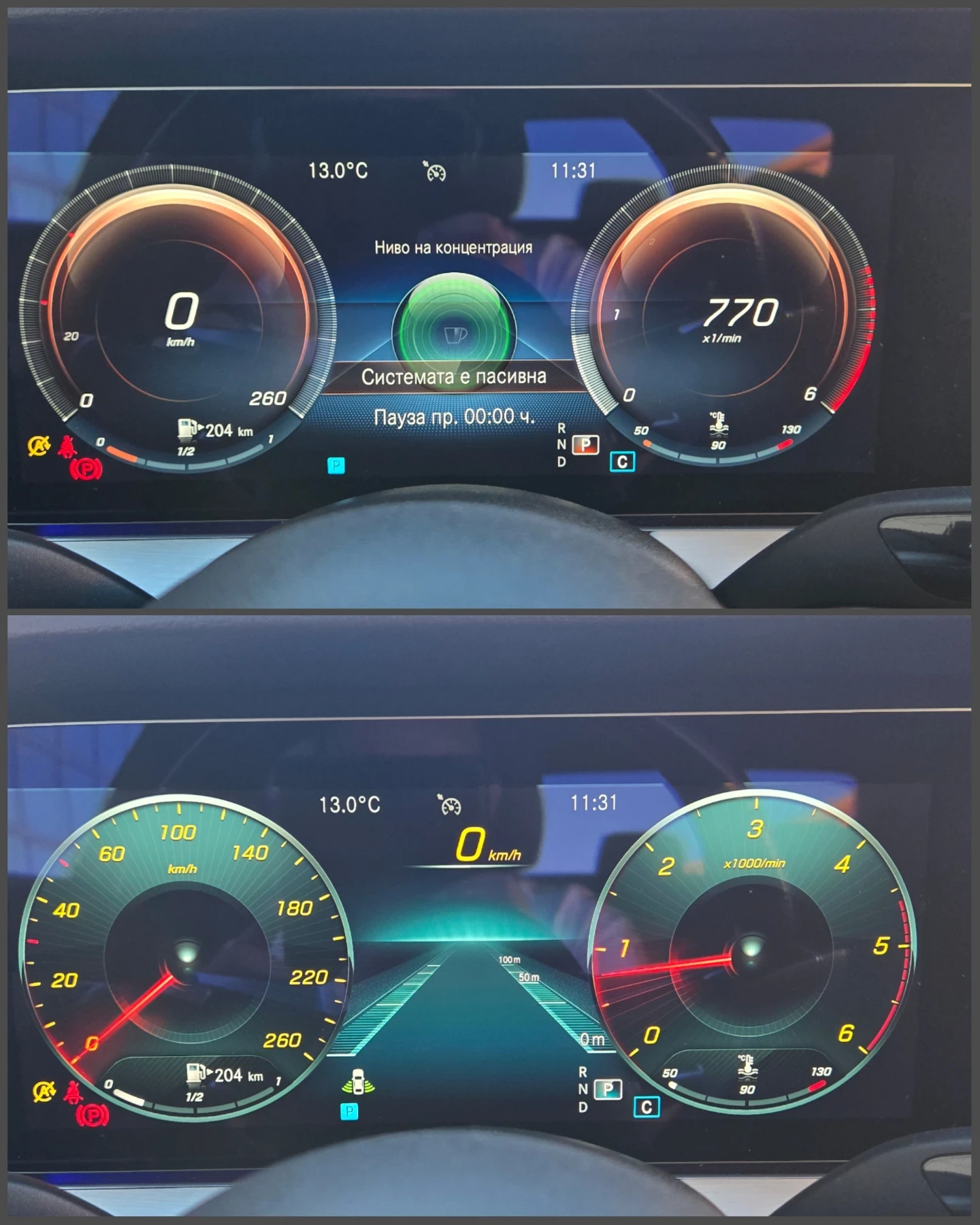 Mercedes-Benz E 220 AMG 63 | Mobile.bg � ����������� 15