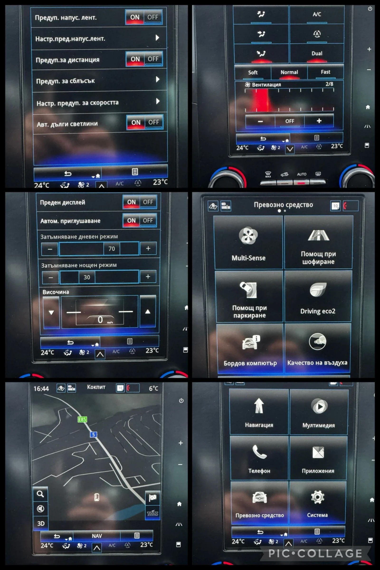 Renault Megane 1.3 TCe, ���������, ���������, ������, HEAD-UP | Mobile.bg � ����������� 14