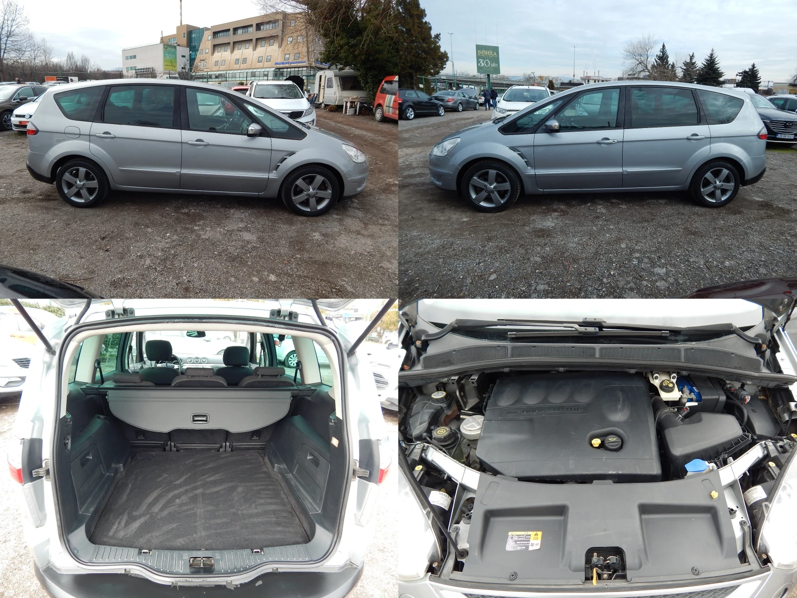 Ford S-Max 2.0TDCI* 177000km.*  - изображение 7