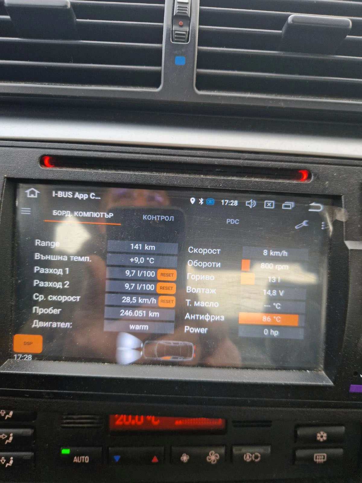 BMW 320 Touchscreen* CAR PLAY* ANDROID* CAMERA, снимка 15 - Автомобили и джипове - 54138158