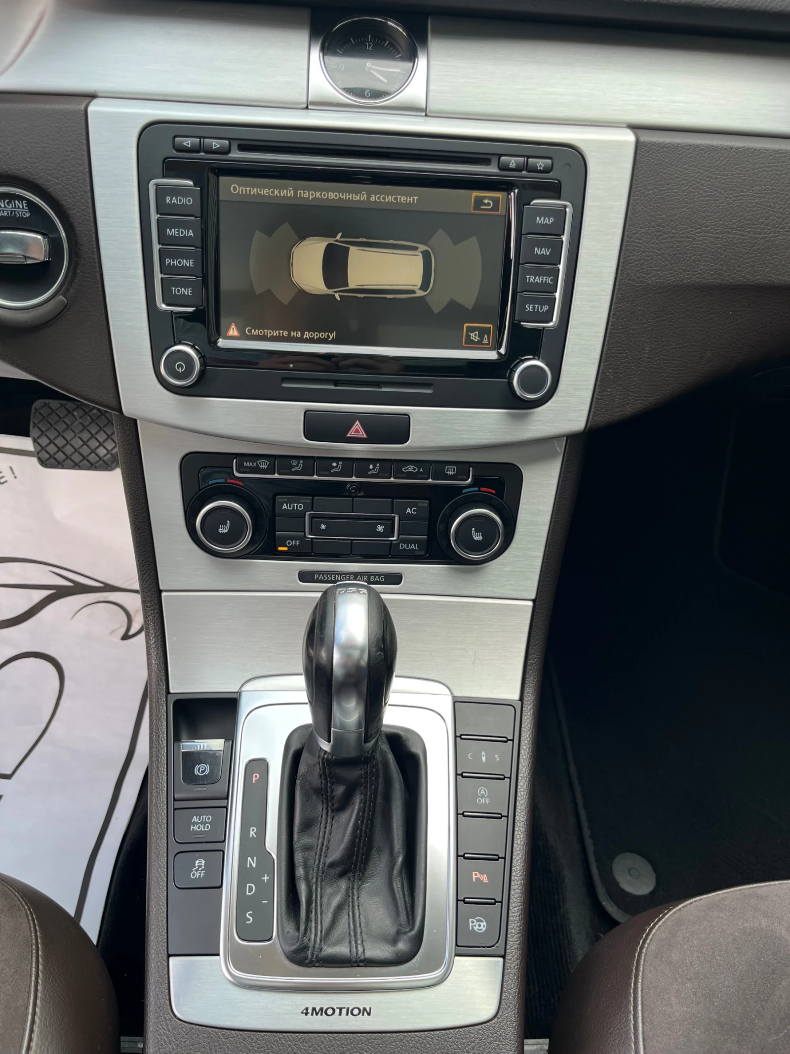 VW Passat Passat 2.0TDI 170cc Full! Navi pano dis, снимка 13 - Автомобили и джипове - 54420680
