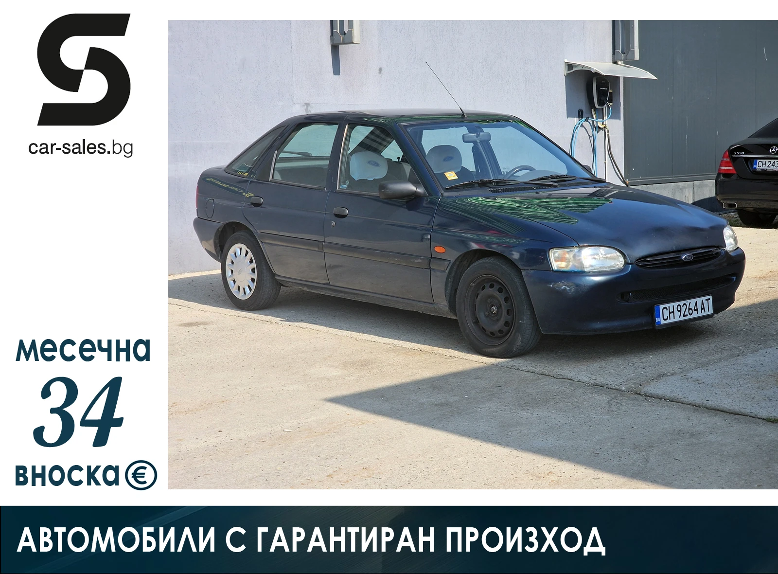 Ford Escort 1.4 