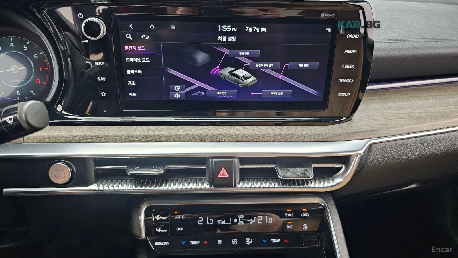 Kia K5 * 1.6T* SIGNATURE* ПОДГРЕВ* ОБДУХВАНЕ* 360* КОЖА* , снимка 14 - Автомобили и джипове - 55263991