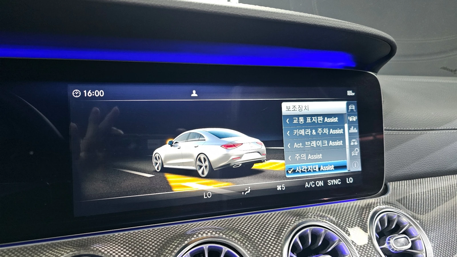 Mercedes-Benz CLS 300 AMG line//Подгрев/ШИБЕДАХ//HUD/, снимка 14 - Автомобили и джипове - 55299260