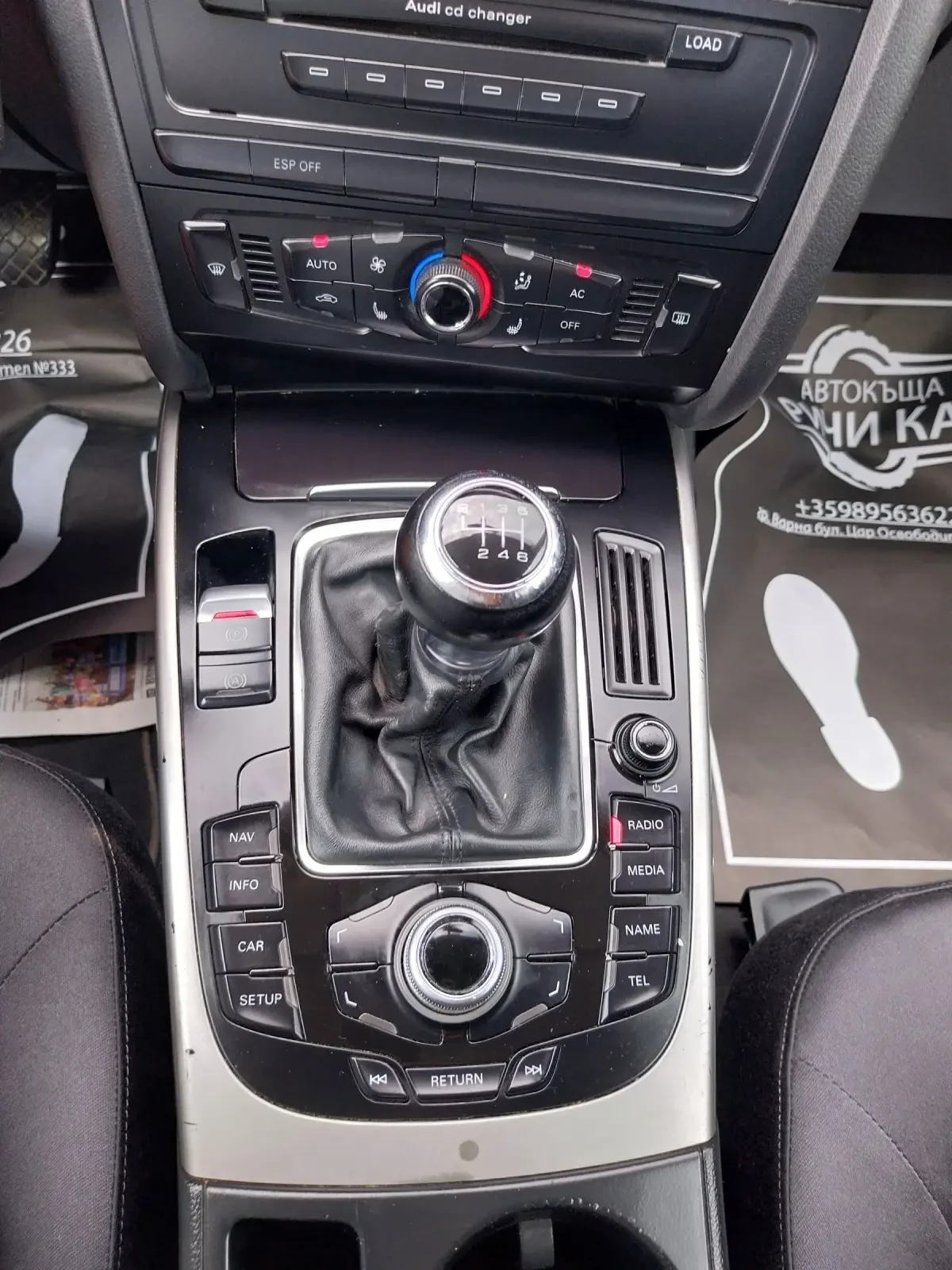 Audi A4 2.0 TDI, снимка 14 - Автомобили и джипове - 55404814