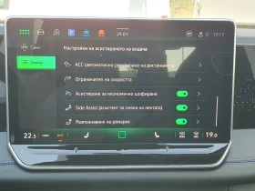 VW Tiguan R-Line 2.0 TDI SCR 4MOTION DSG - 92900 лв. - 45193819 13