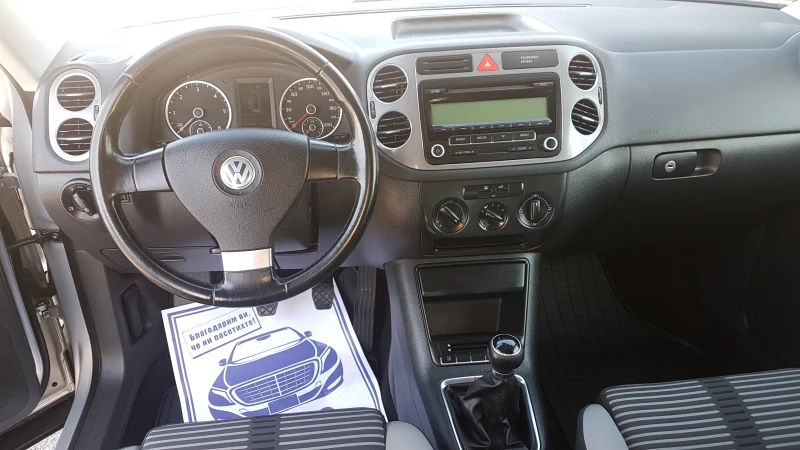 VW Tiguan 2.0TDI 4×4, снимка 11 - Автомобили и джипове - 53164557