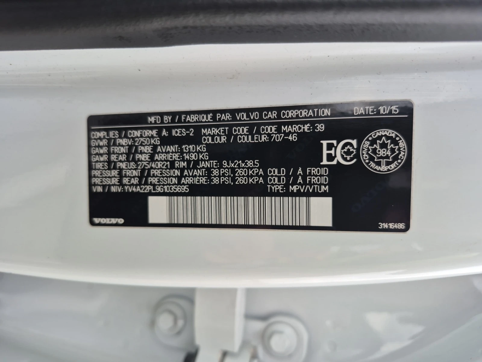 Volvo Xc90  T6 INSCRIPTION / ��������� / 360 / ��������� /  | Mobile.bg � ����������� 17