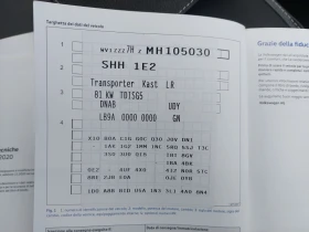 VW Transporter 2, 0TDI 110ps MAXI, снимка 15