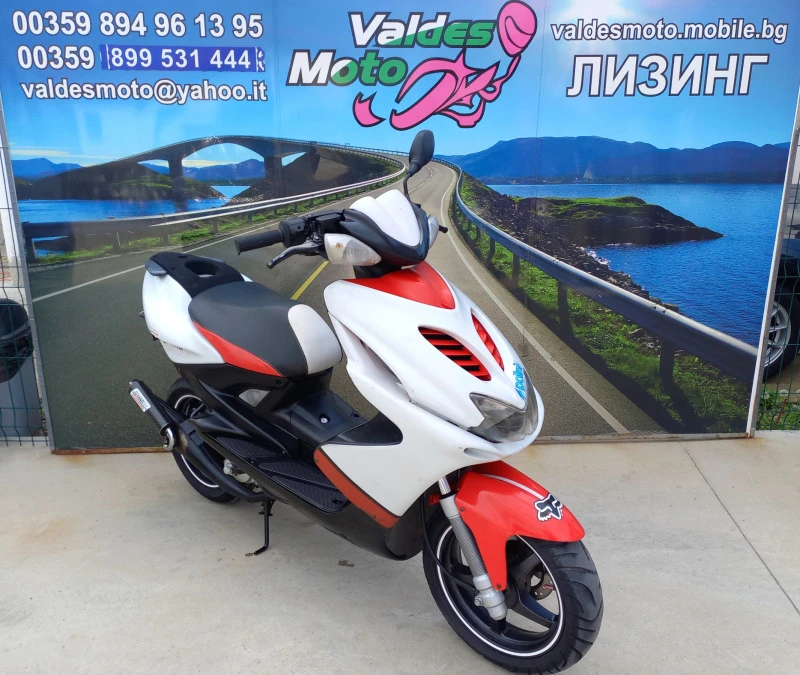 Yamaha Aerox 49, снимка 1 - Мотоциклети и мототехника - 46354755