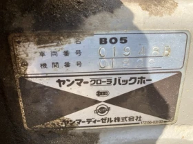 Багер Yanmar В05 / ОЧАКВАН ВНОС !!!, снимка 9