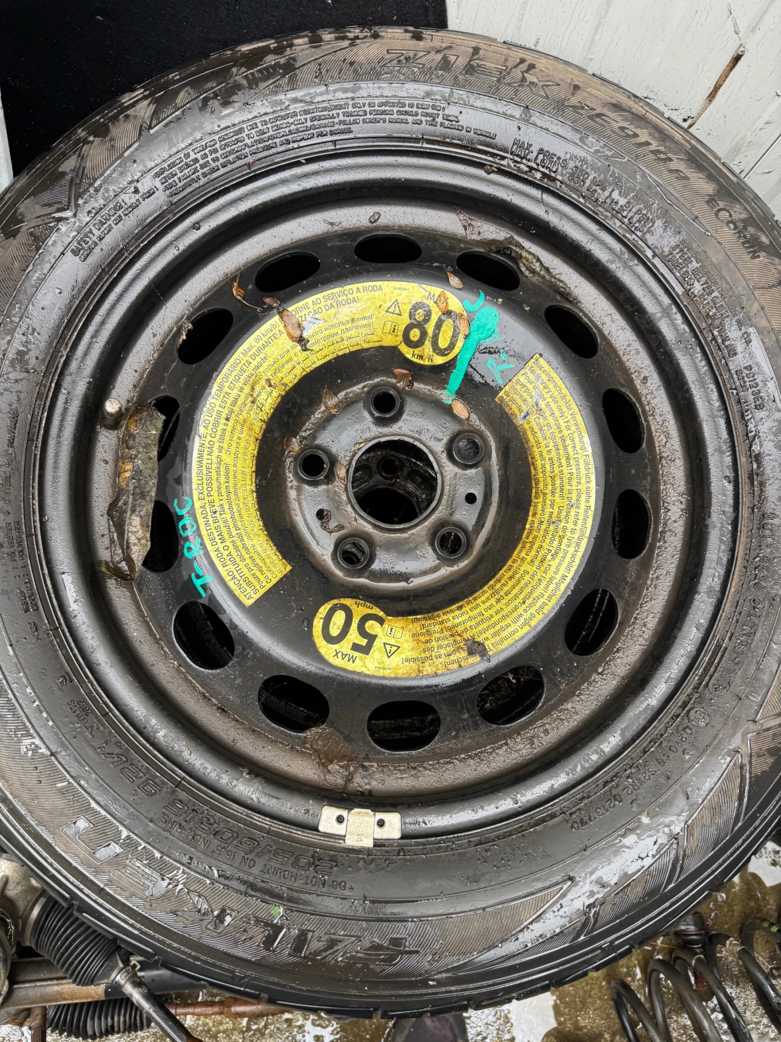 ���� � ������ 205/60R16 �� VW T-Roc | Mobile.bg � ����������� 2