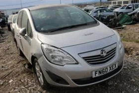 Opel Meriva 1.4 Turbo, снимка 2