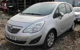 Opel Meriva 1.4 Turbo, снимка 1