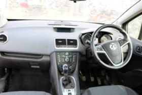 Opel Meriva 1.4 Turbo | Mobile.bg   9