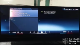 BMW 520 i M Sport Paket Steptronic - 88020 лв. - 10899599 11