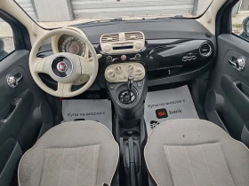 Fiat 500 1.2i Euro6 Automatic Panorama - 7500 € / 14668.73 лв. - 76522006 9