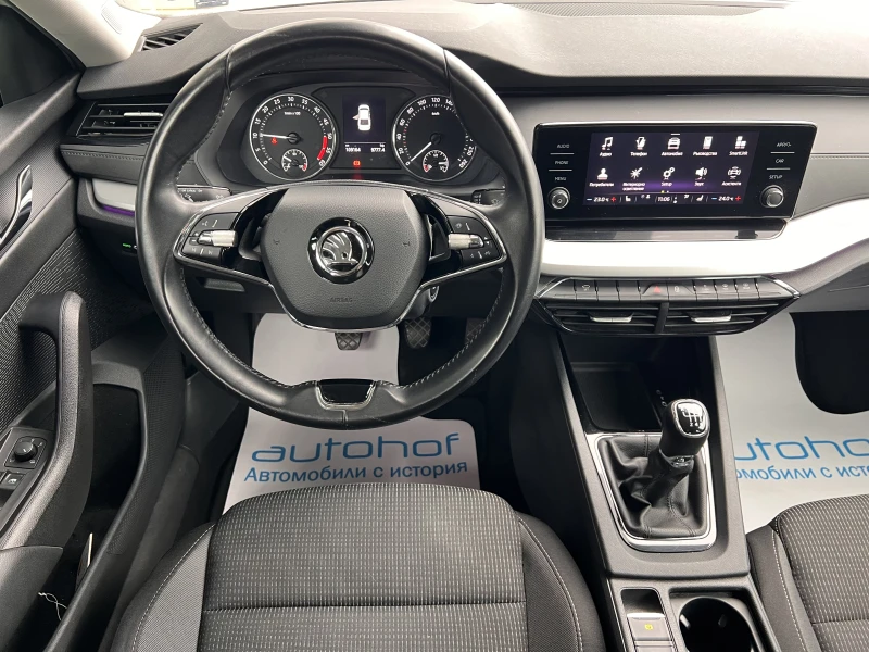 Skoda Octavia Business/2.0TDI/150K.C./6MT, снимка 8 - Автомобили и джипове - 53204922