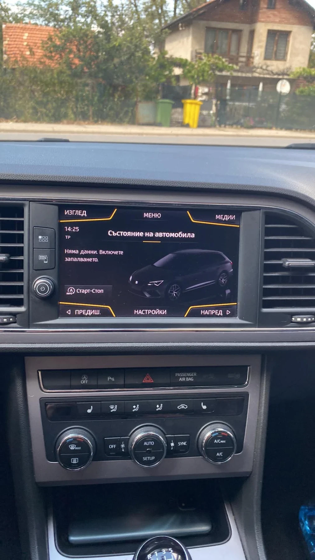 Seat Leon 1.4TSi xcellence Full led/ Digital cockpit - изображение 8