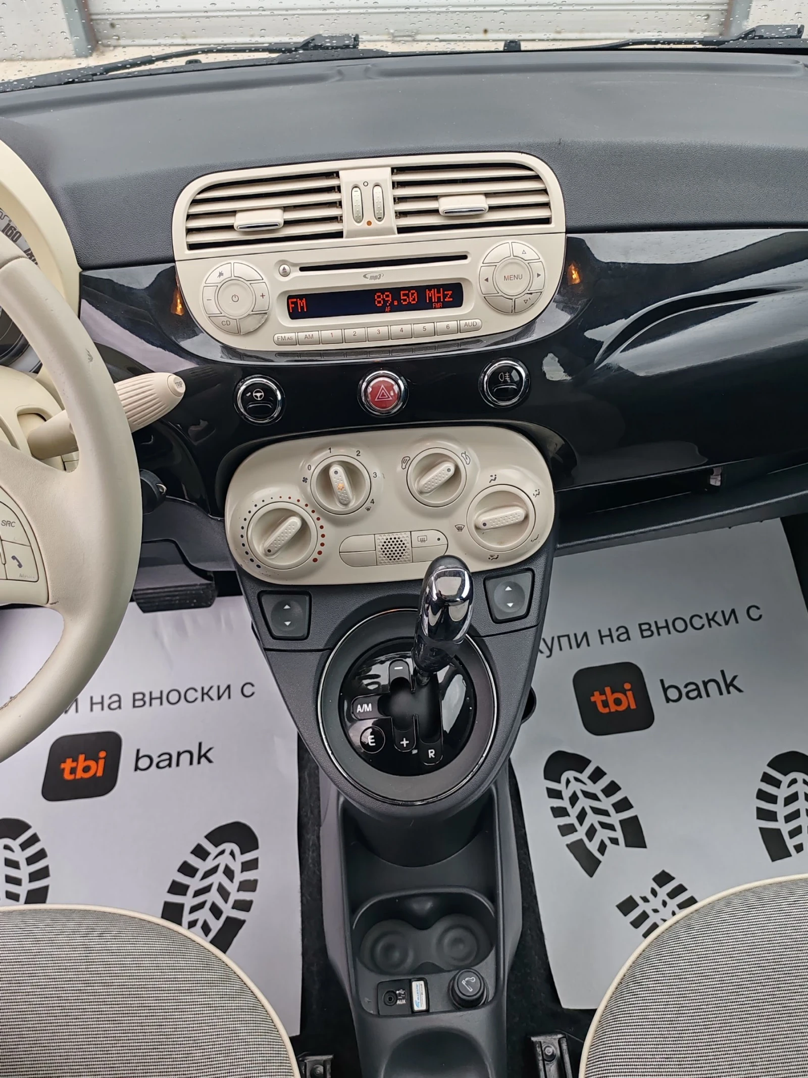 Fiat 500 1.2i Euro6 Automatic Panorama | Mobile.bg � ����������� 11